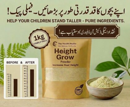 Height Grow Powder by The Health Healer